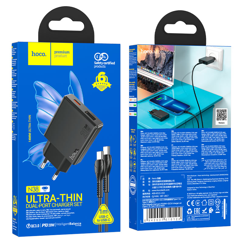 Incarcator Retea Cu Cablu Lightning HOCO N38, 20W, 3A, 1 x USB-A - 1 x USB-C, Negru