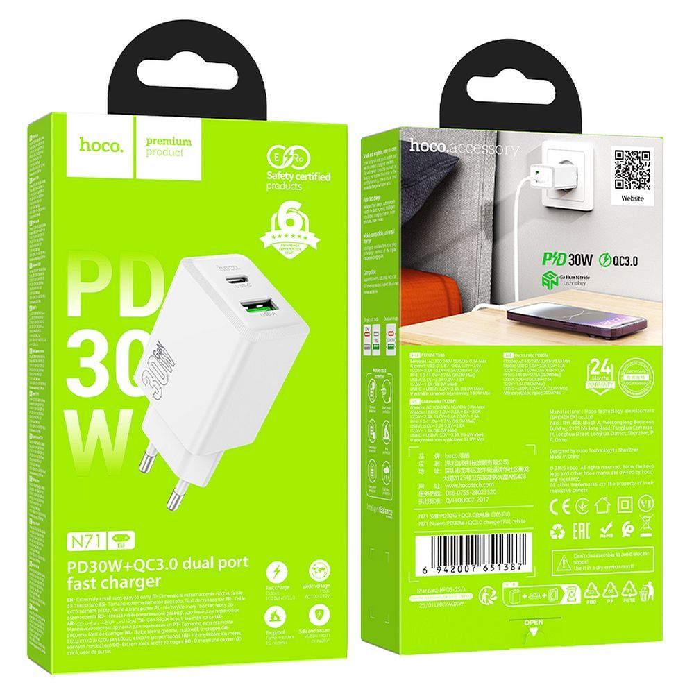 Incarcator Retea HOCO N71, 30W, 3A, 1 x USB-A - 1 x USB-C, Alb