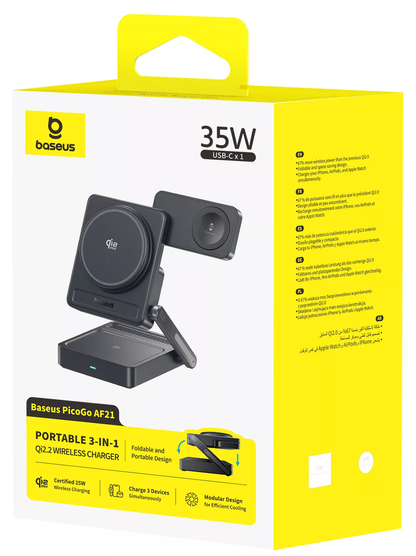 Incarcator Retea Wireless Baseus PicoGo AF21 3in1, 35W, Negru E0205402