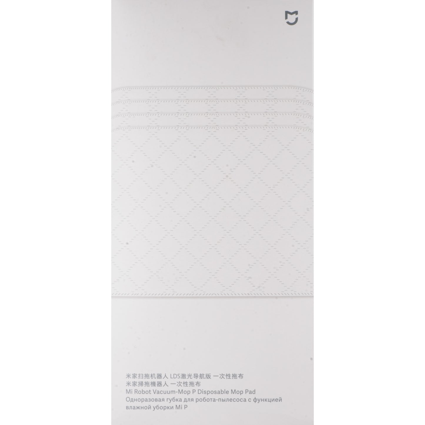 Laveta Mop pentru Aspirator Xiaomi Mi Robot Vacuum Mop Pro, Set 30 bucati SKV4114TY