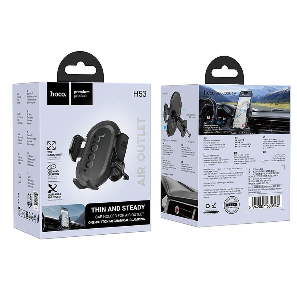 Suport Auto HOCO H53, Universal, Negru