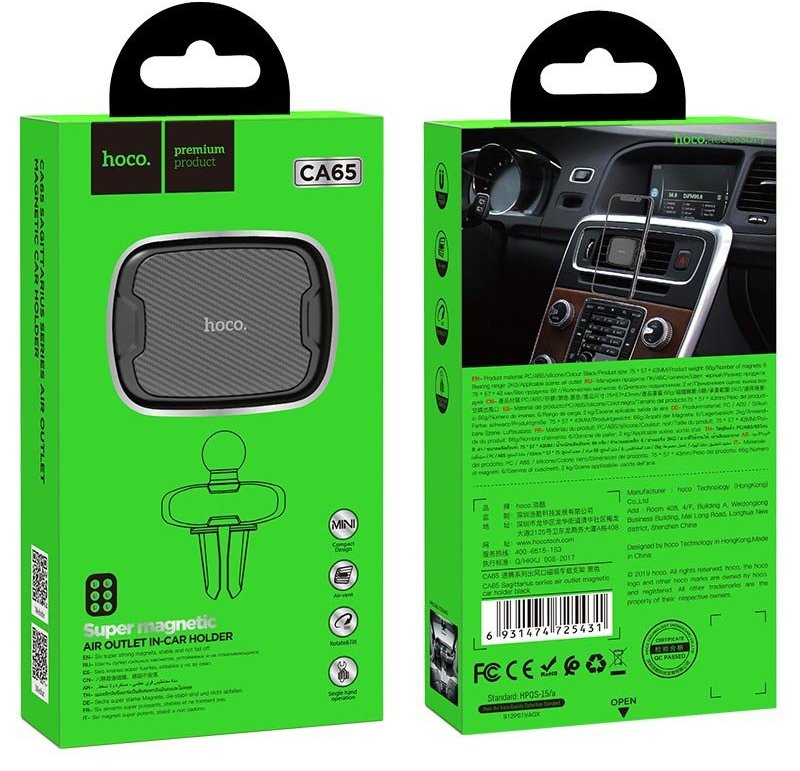 Suport Auto Magnetic HOCO CA65, Universal, Negru