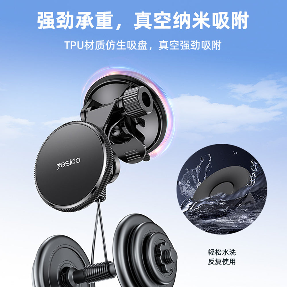 Suport Auto Magnetic Yesido C177, Universal, Negru