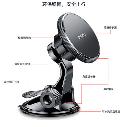 Suport Auto Magnetic Yesido C177, Universal, Negru