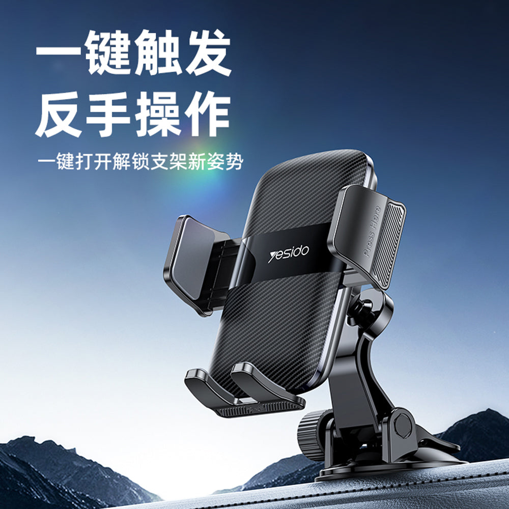 Suport Auto Yesido C175, 4.7inch - 7.2inch, Negru