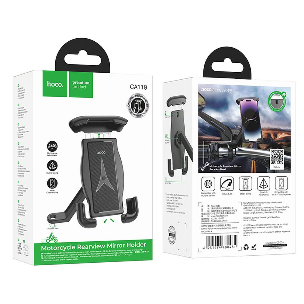 Suport Bicicleta HOCO CA119, Universal, Negru