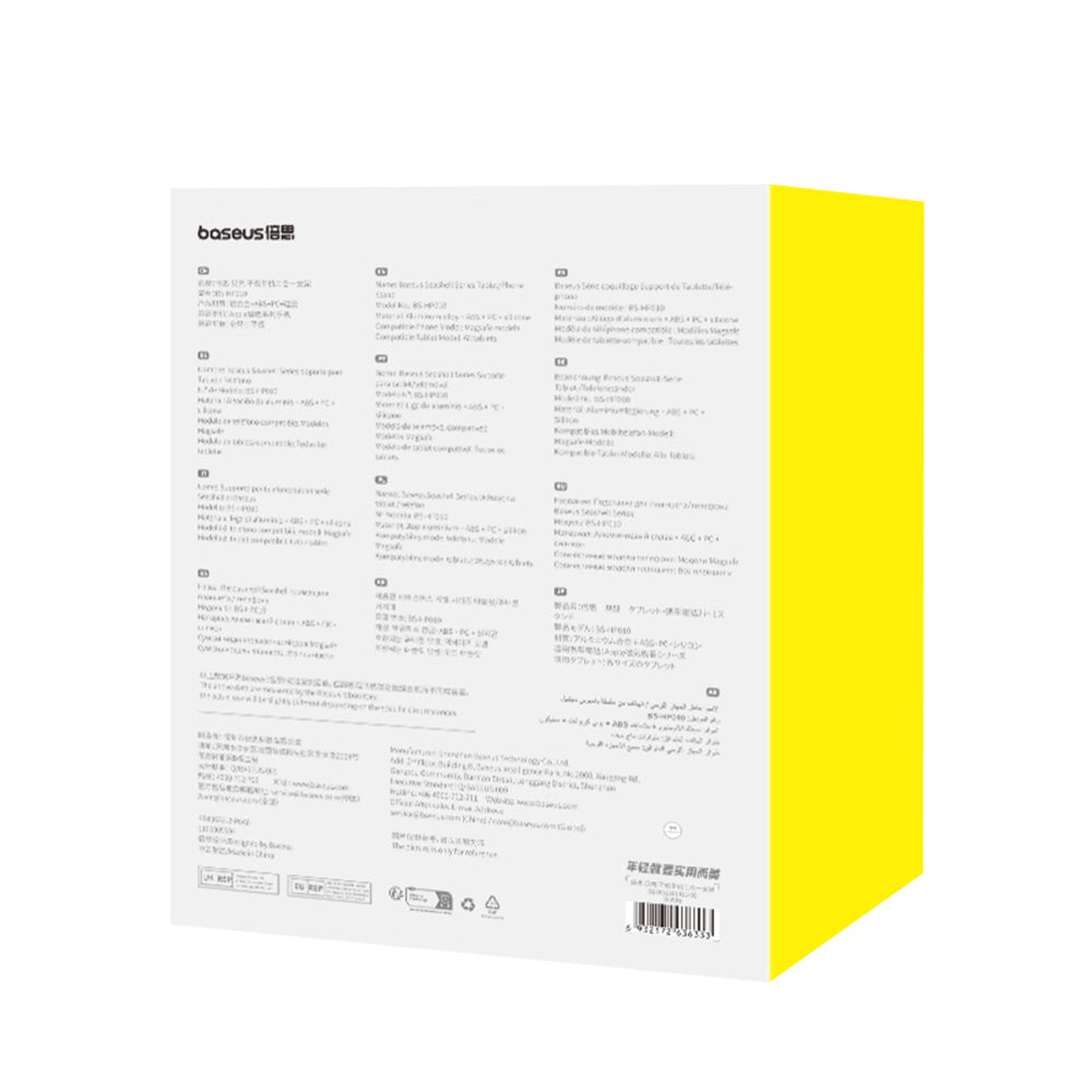 Suport Birou Baseus Seashell Dual, Universal, Roz B10451501411-00