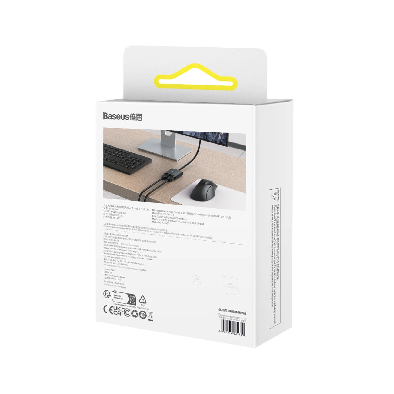 Switch Video Baseus AirJoy Cluster Bidirectional, Negru B01331105111-01